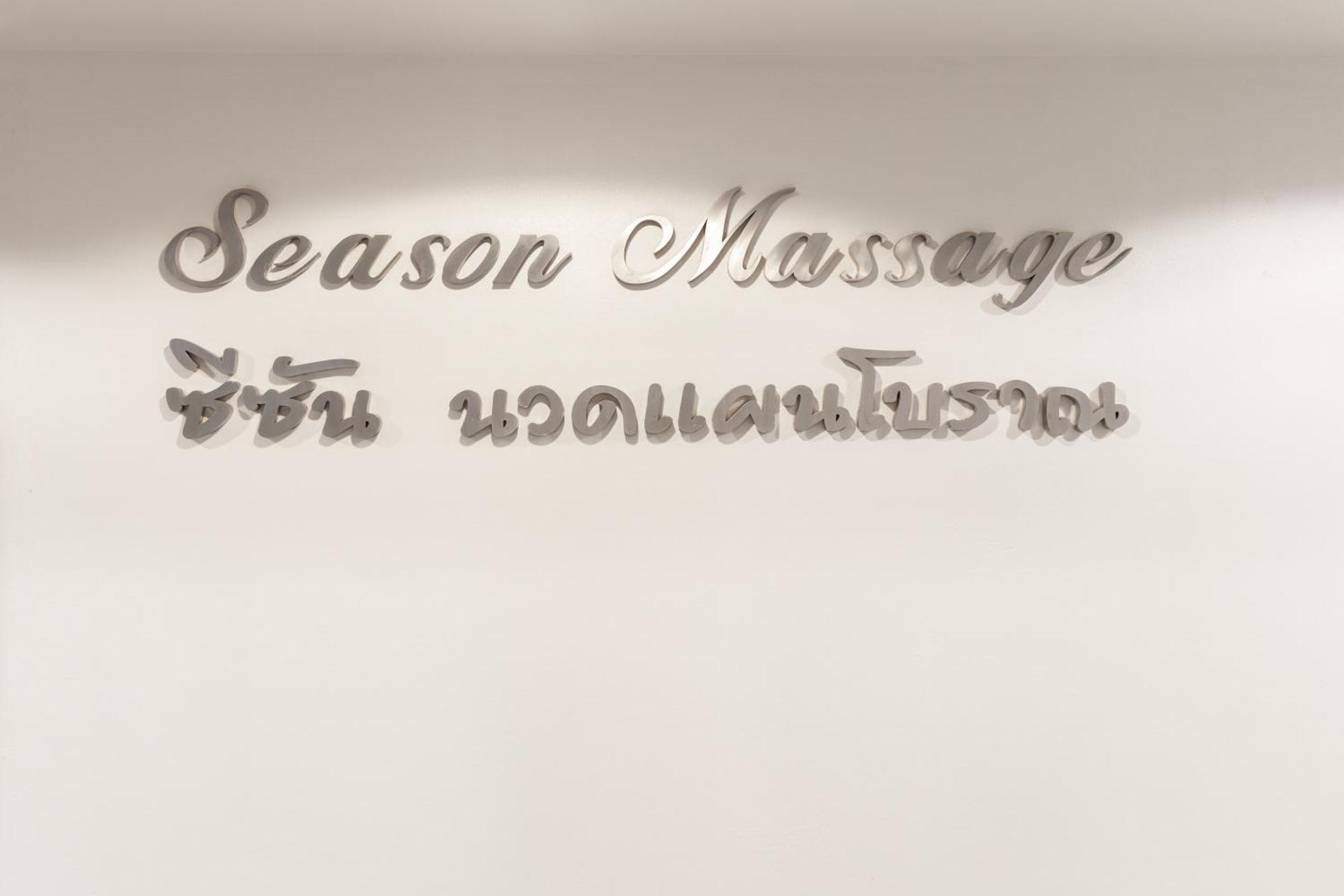 New Season Hotel Хат'яй Екстер'єр фото