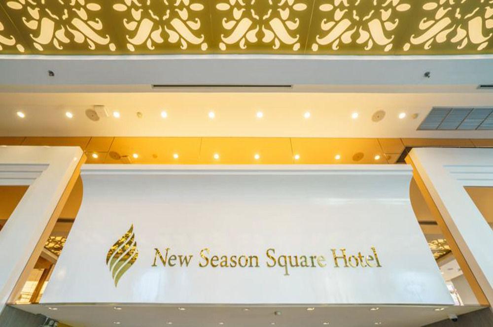 New Season Hotel Хат'яй Екстер'єр фото